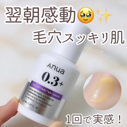 ã¬ãããŒã«0.3 ãã€ã¢ã·ã³ãªãã¥ãŒã€ã³ã°ã»ã©ã /Anua/çŸå®¹æ¶²ã䜿ã£ãã¯ãã³ãïŒ1æç®ïŒ