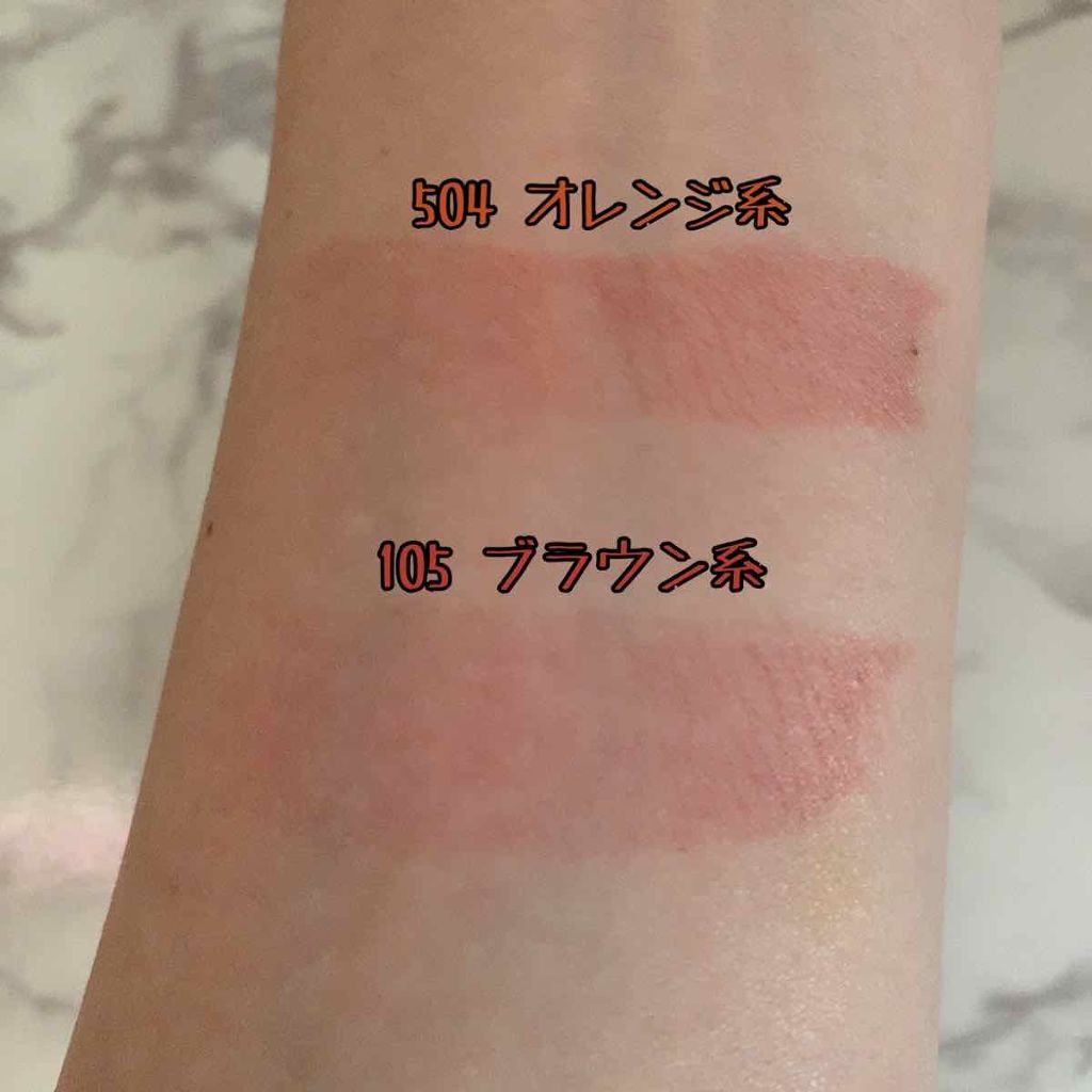 ラスティング リップカラーN/CEZANNE/口紅を使ったクチコミ（3枚目）