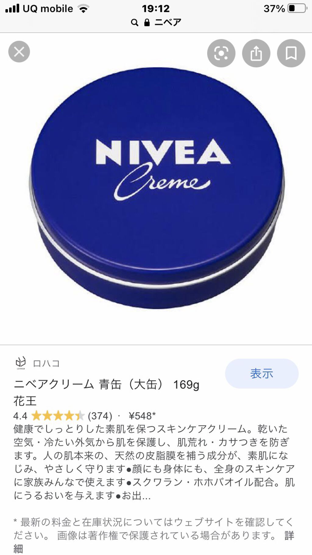 クリーンパフ/コットン・ラボ/コットンを使ったクチコミ（2枚目）