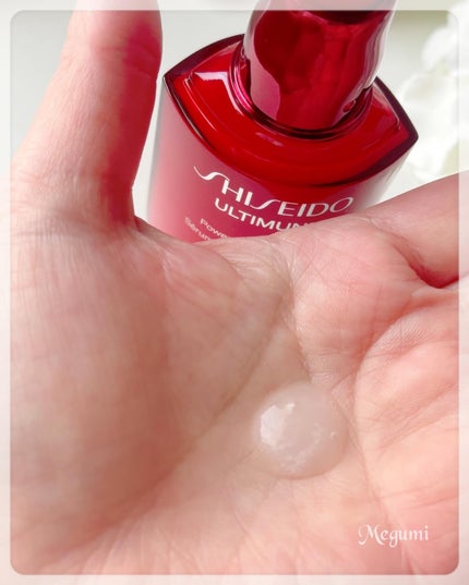 アルティミューン™ パワライジング セラム/SHISEIDO/美容液を使ったクチコミ(4枚目)