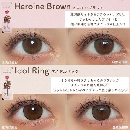 melady 1day/melady/ワンデー(1DAY)カラコンを使ったクチコミ(6枚目)