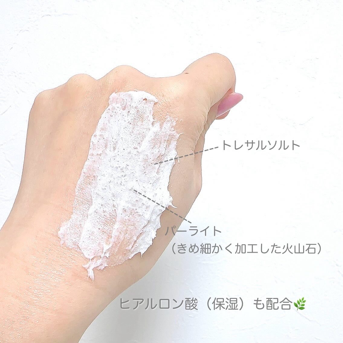 ボディスクラブ（パーライト×ソルト）/DearDoer/ボディスクラブを使ったクチコミ（2枚目）