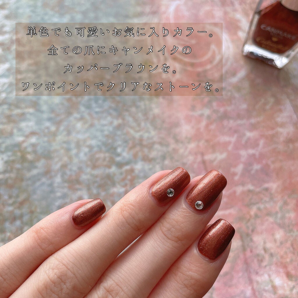 カラフルネイルズ/キャンメイク/マニキュアを使ったクチコミ(5枚目)