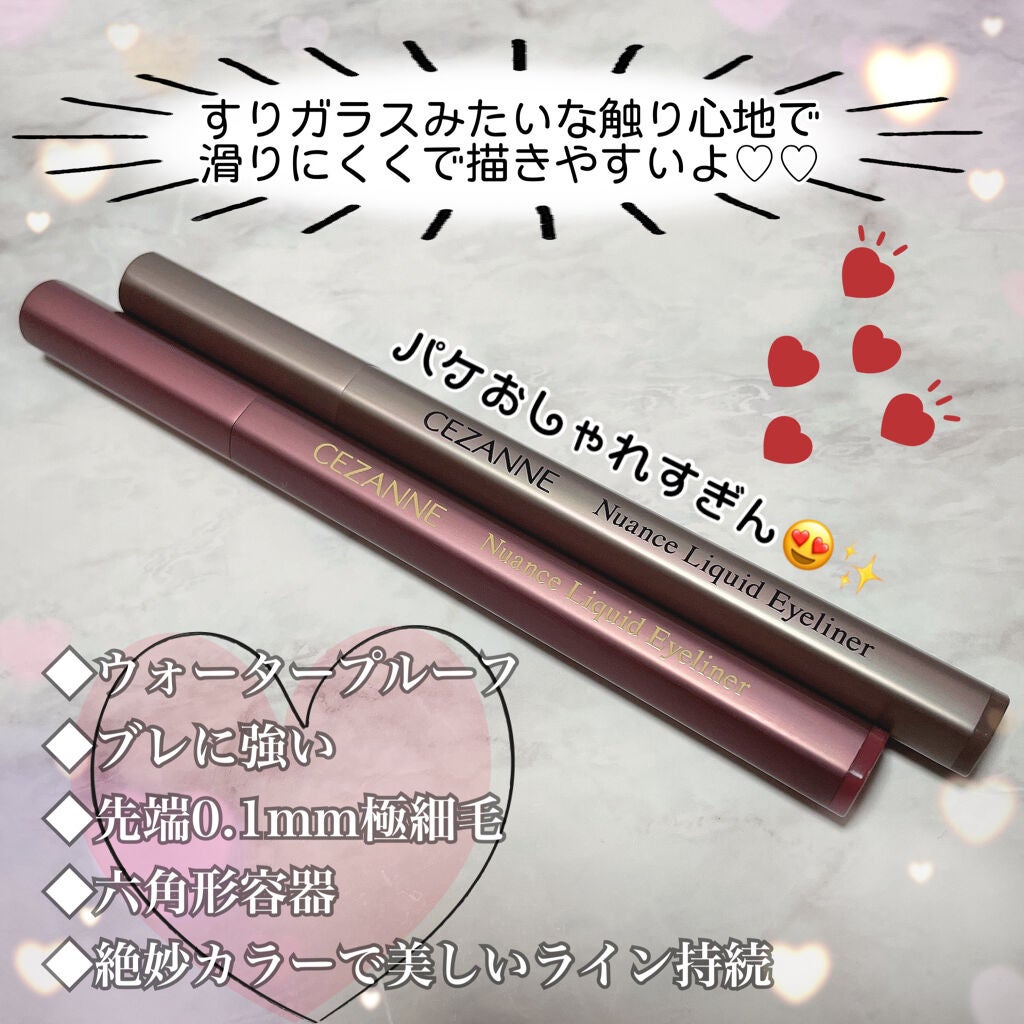 ニュアンスリキッドアイライナー/CEZANNE/リキッドアイライナーを使ったクチコミ(2枚目)