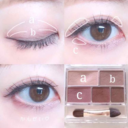 パーフェクトマルチアイズ/キャンメイク/アイシャドウパレットを使ったクチコミ(2枚目)