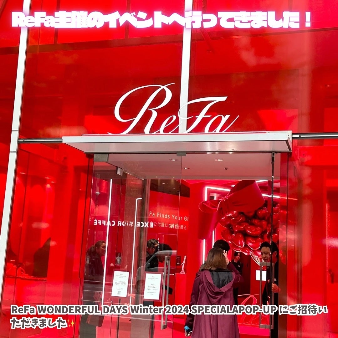 リファ ハートブラシ フォースカルプ/ReFa/スカルプブラシを使ったクチコミ(2枚目)
