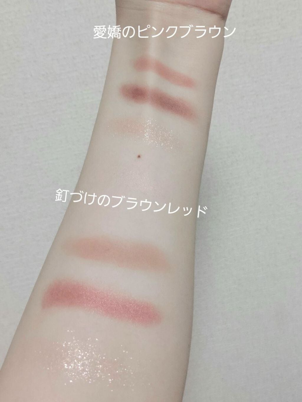 THE アイパレR/b idol/アイシャドウパレットを使ったクチコミ(5枚目)