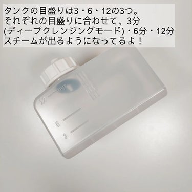 スチーマー ナノケア EH-SA70/Panasonic/美顔器・マッサージを使ったクチコミ（4枚目）