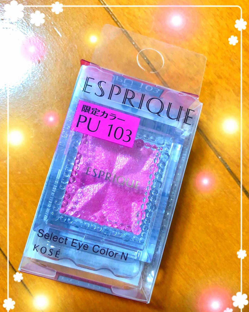 セレクト アイカラー/ESPRIQUE/単色アイシャドウを使ったクチコミ(1枚目)