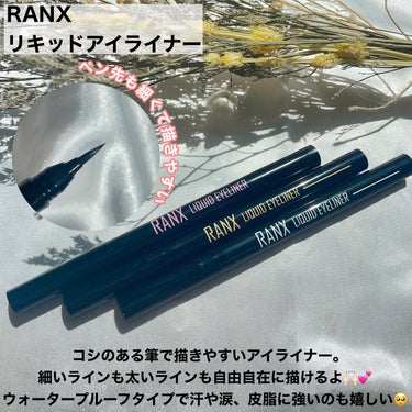 RANX リキッドアイライナーのクチコミ「細いラインから太いラインまで自由自在！
⠀
⠀
✼••┈┈┈┈┈┈┈┈┈┈┈┈┈┈┈┈••✼
.....」（2枚目）