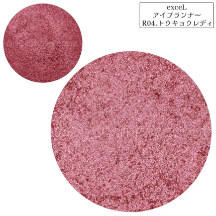 アイプランナー/excel/単色アイシャドウを使ったクチコミ(6枚目)