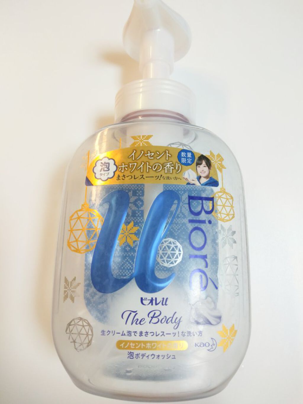 あにゃにゃ♡フォロバ100♡ on LIPS 「#ビオレu#泡ボディウォッシュ泡で優しく洗うボディーソープです..」(1枚目)