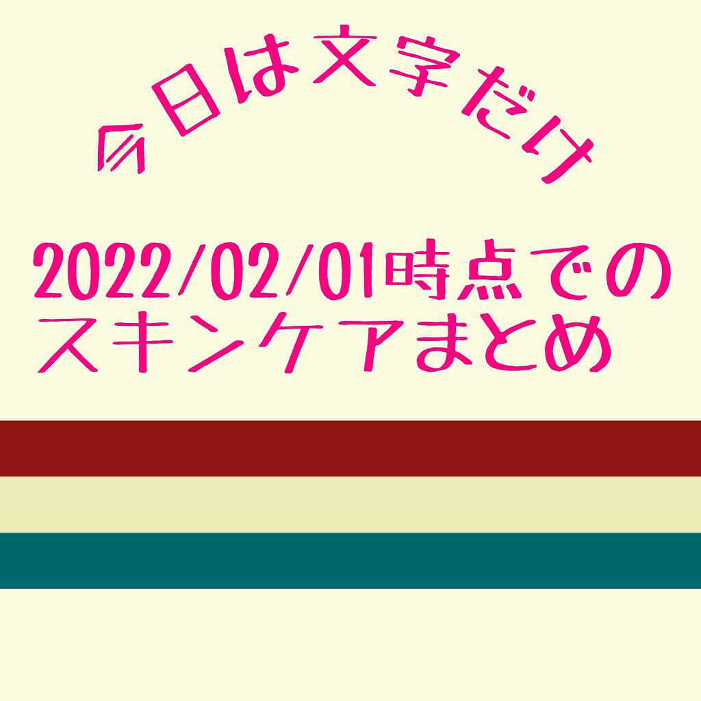 ハトムギ保湿ジェル(ナチュリエ スキンコンディショニングジェル)/ナチュリエ/美容液を使ったクチコミ（1枚目）