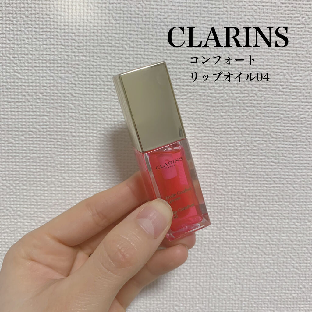 コンフォート リップオイル /CLARINS/リップグロスを使ったクチコミ（1枚目）