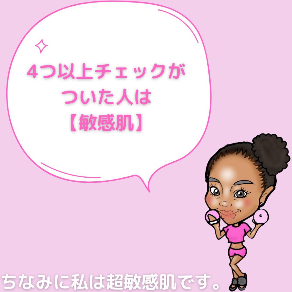 潤浸保湿 フェイスクリーム/キュレル/フェイスクリームを使ったクチコミ(9枚目)