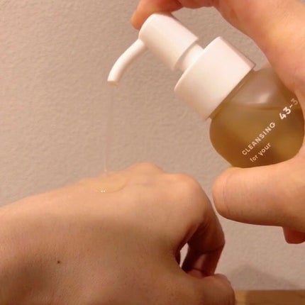 クレンジングオイル/KINS/オイルクレンジングを使ったクチコミ(6枚目)