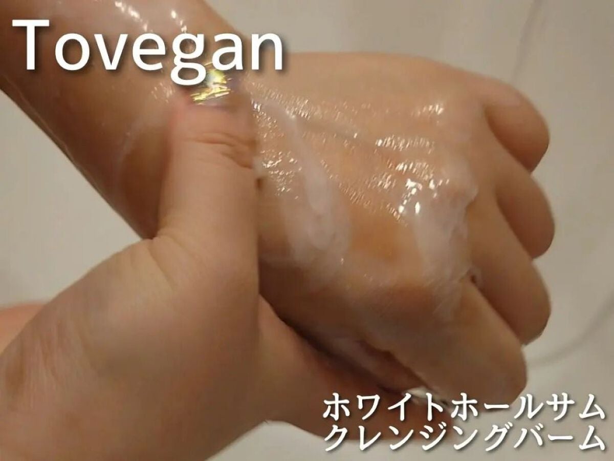 Risa. on LIPS 「今回紹介するのは、4/5にQoo10公式ショップがオープンした..」(5枚目)