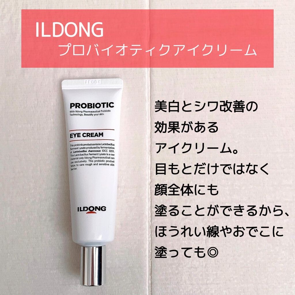 プロバイオティクセラム/イルドン製薬/美容液を使ったクチコミ(6枚目)