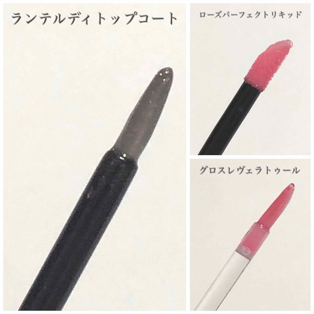 オーマイグロス/リンメル ロンドン/リップグロスを使ったクチコミ（2枚目）