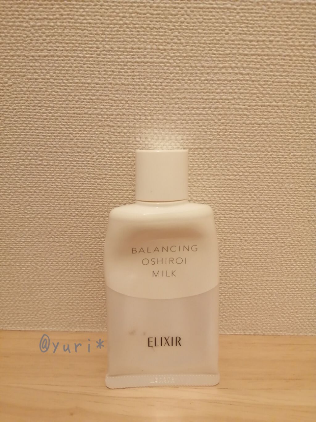 エリクシール ルフレ バランシング おしろいミルク/エリクシール/乳液を使ったクチコミ(1枚目)