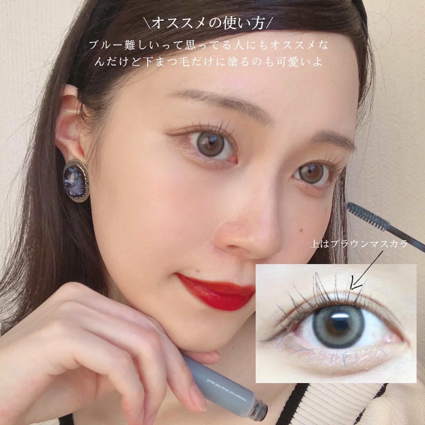 フォレスト フィール セイバー カールマスカラ 03 時雨/AINOKI mebuki/マスカラを使ったクチコミ（3枚目）