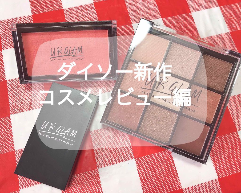 UR GLAM　BLOOMING EYE COLOR PALETTE/U R GLAM/アイシャドウパレットを使ったクチコミ（1枚目）