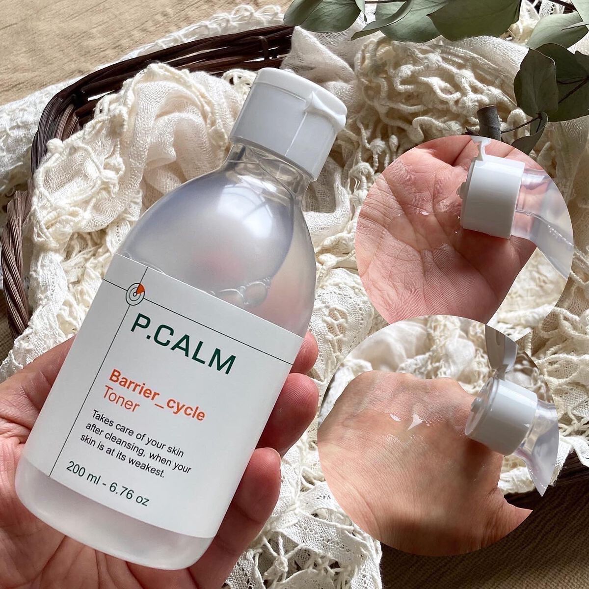 ポルシカアンプル/P.CALM/美容液を使ったクチコミ（2枚目）