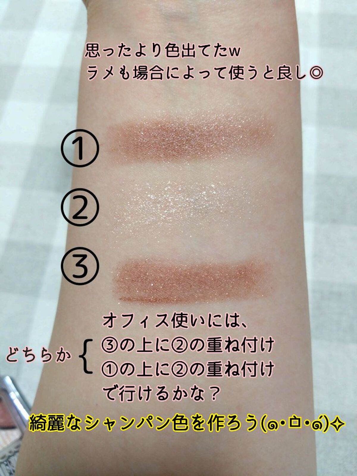 ジューシーピュアアイズ/キャンメイク/アイシャドウパレットを使ったクチコミ（3枚目）