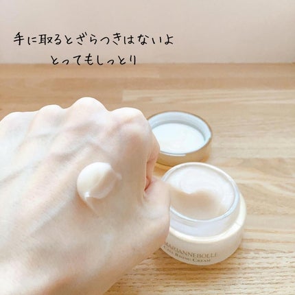 セルライジングクリーム/マリアンボレ/フェイスクリームを使ったクチコミ(3枚目)