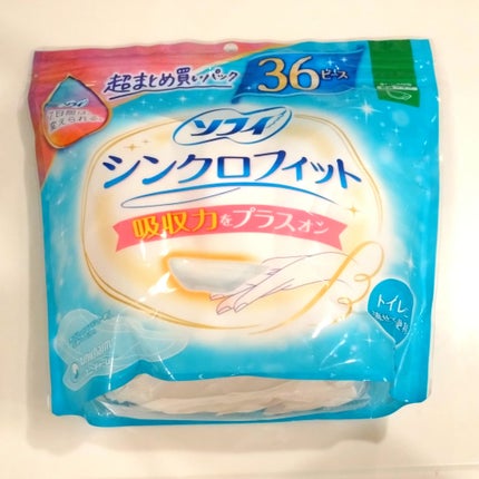 ソフィ シンクロフィット 多い日の昼用/ソフィ/ナプキンを使ったクチコミ(1枚目)