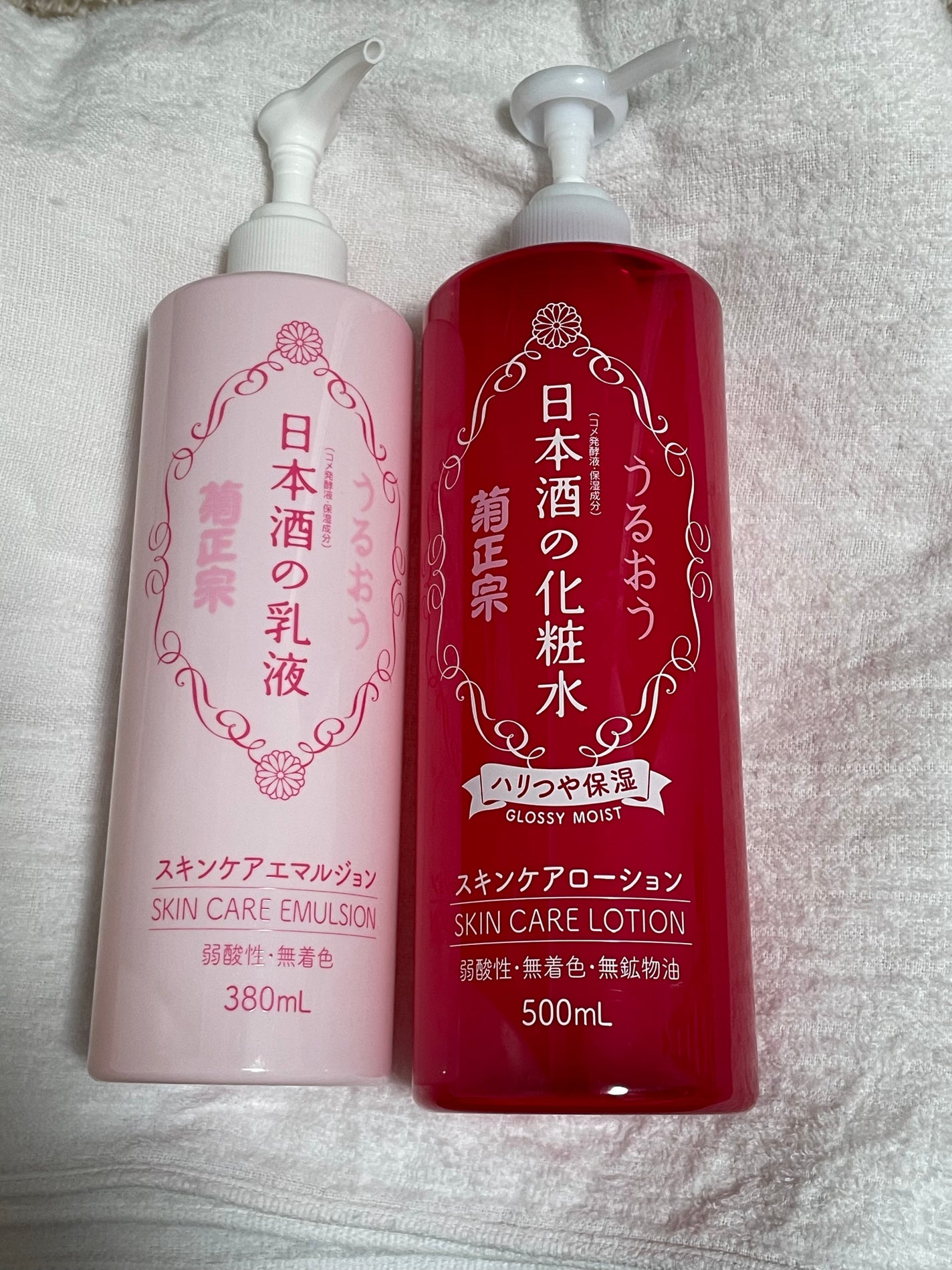 日本酒の乳液RN/菊正宗/乳液を使ったクチコミ(1枚目)