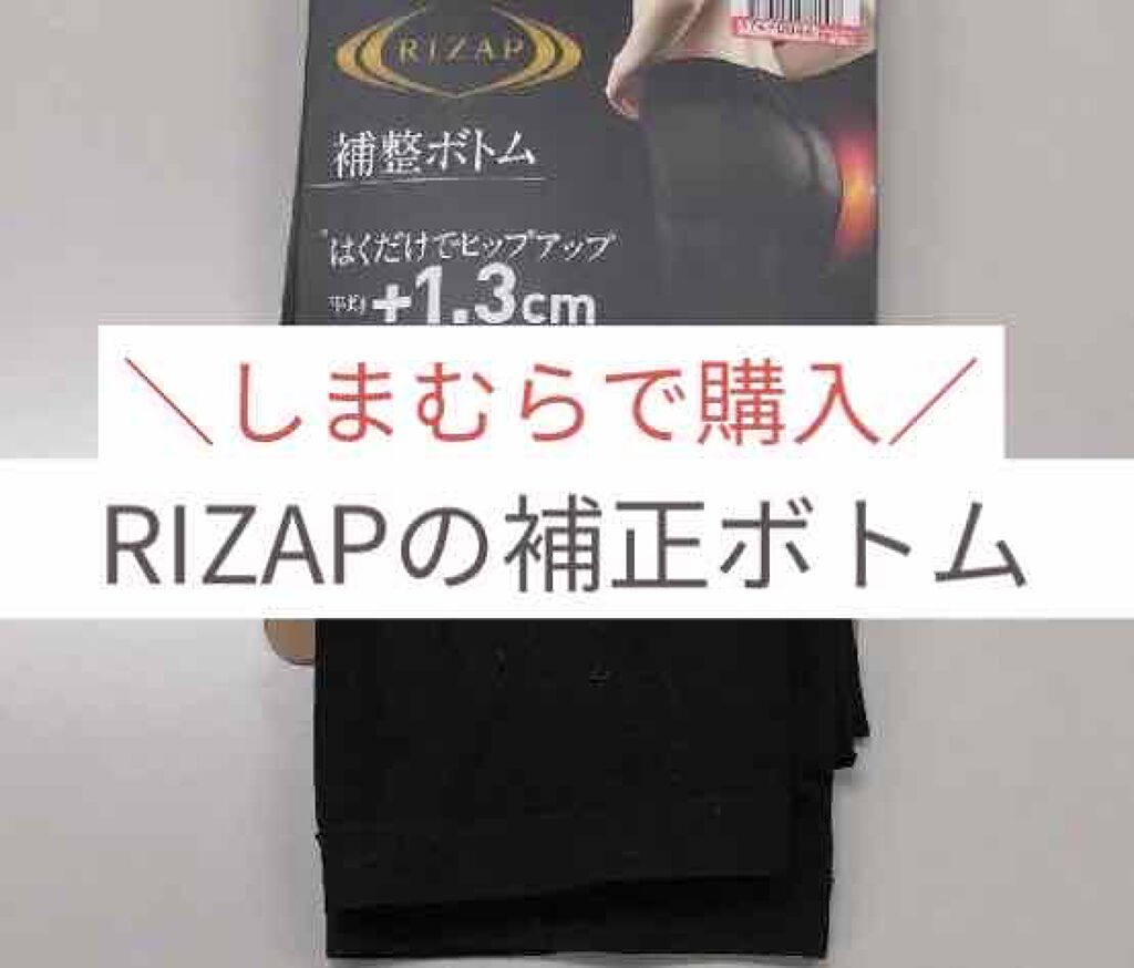 履くだけイージースリムレッグ/slimlab/着圧ソックス・レギンスを使ったクチコミ(1枚目)