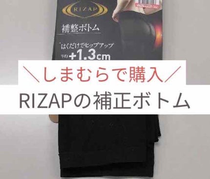 履くだけイージースリムレッグ/slimlab/着圧ソックス・レギンスを使ったクチコミ(1枚目)