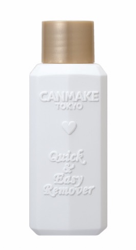 クイック＆イージーリムーバー/キャンメイク/除光液を使ったクチコミ（1枚目）