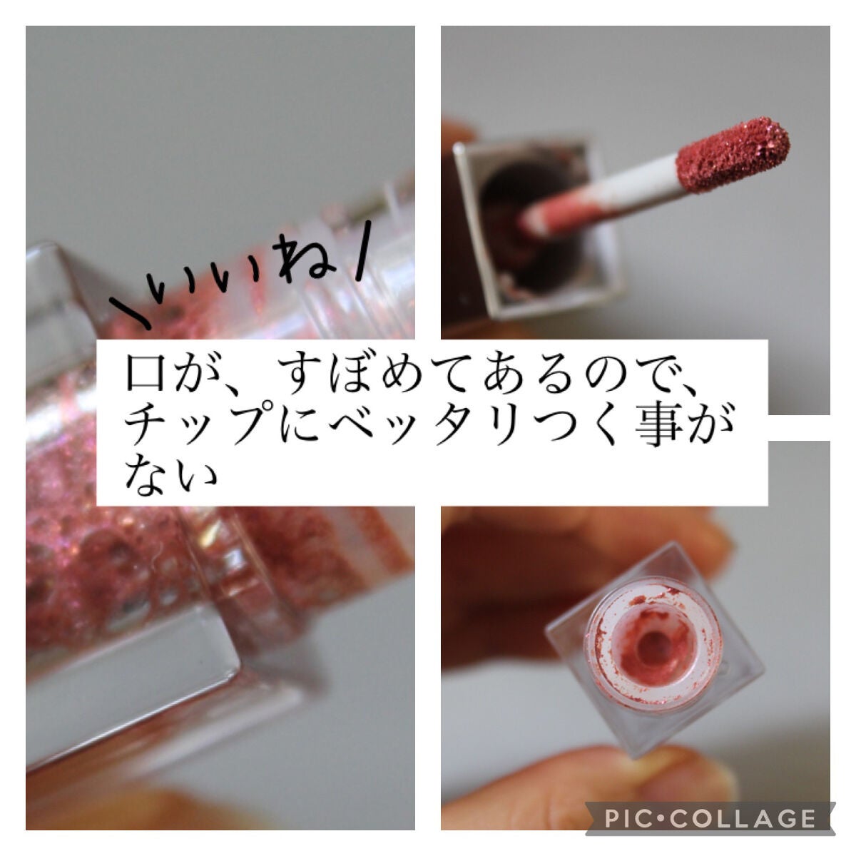 フジコシェイクシャドウ/Fujiko/リキッドアイシャドウを使ったクチコミ(5枚目)