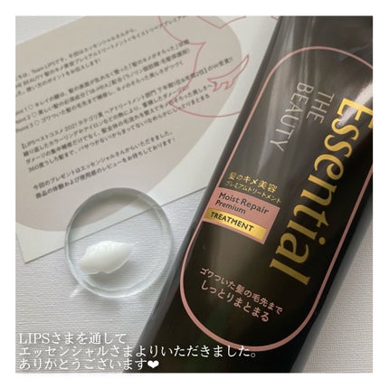 THE BEAUTY 髪のキメ美容プレミアムトリートメント<モイストリペアプレミアム>/エッセンシャル/洗い流すヘアトリートメントを使ったクチコミ(7枚目)