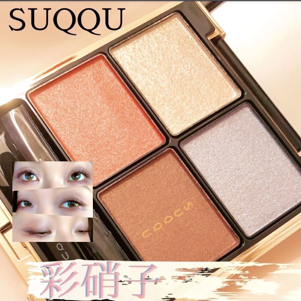 リキッドアイライナー 01 ダークネイビー/sopo/リキッドアイライナーを使ったクチコミ（1枚目）