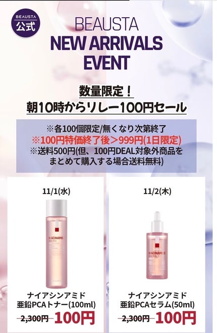 ためしたがり43歳 on LIPS 「#Qoo10#セール情報アボカドの石鹸とか買った。アンプルNは..」(4枚目)