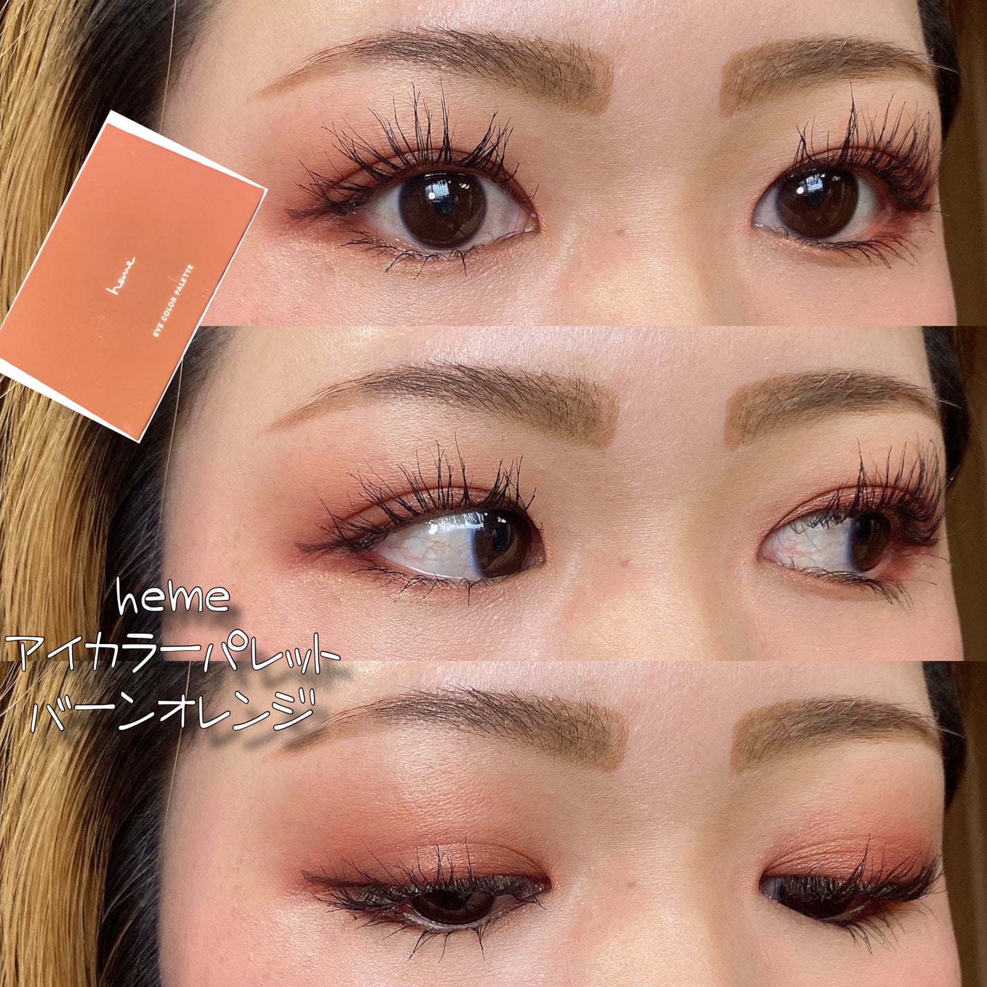 アイカラーパレット/heme/アイシャドウパレットを使ったクチコミ(6枚目)