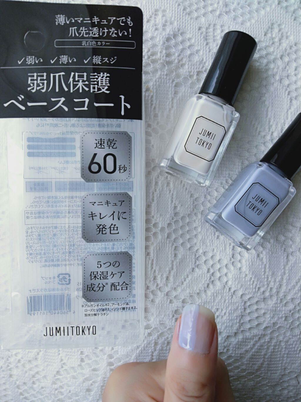 ネイルポリッシュ/ジュミートウキョウ/マニキュアを使ったクチコミ（2枚目）