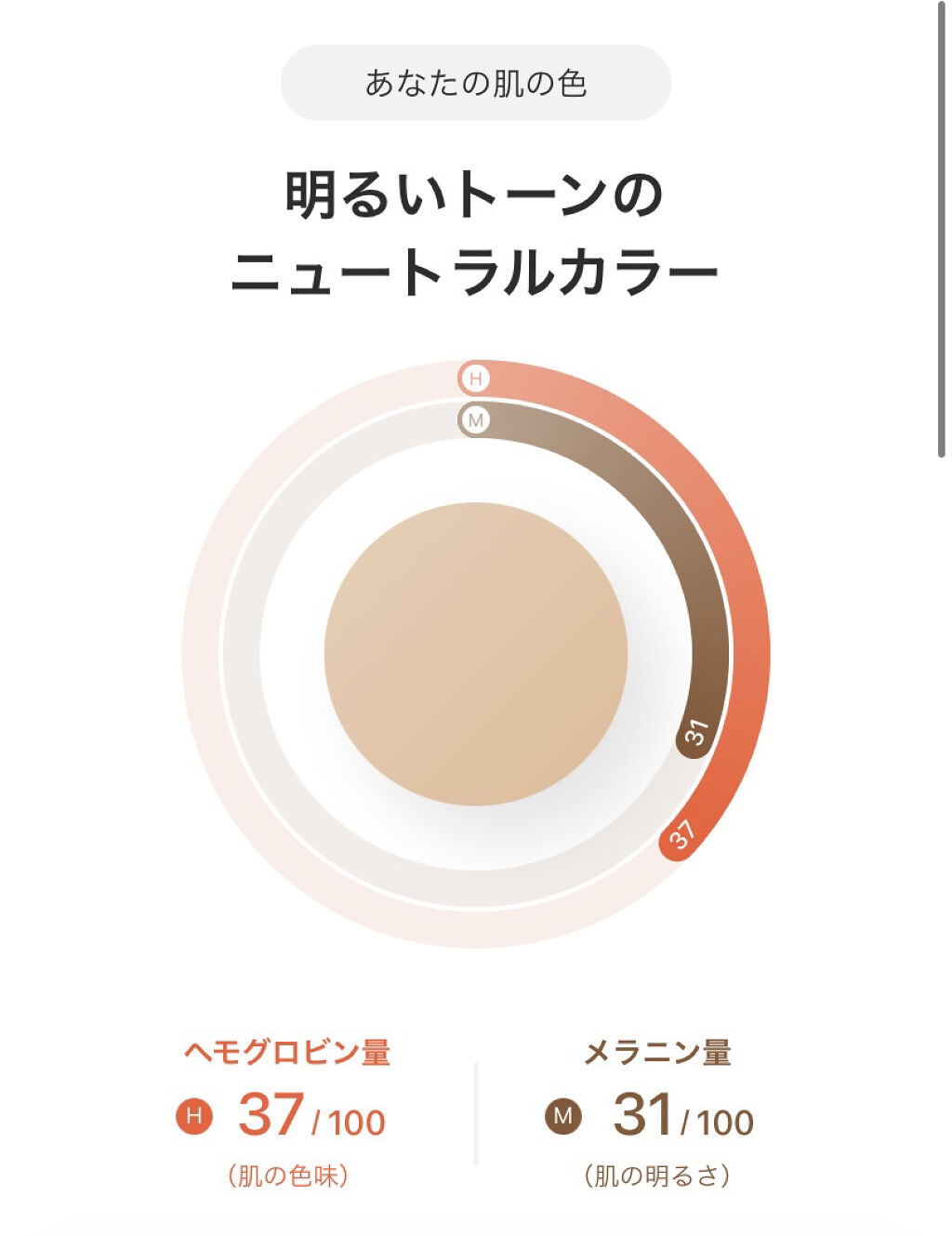 ZOZOGLASS/ZOZOTOWN/その他を使ったクチコミ（2枚目）