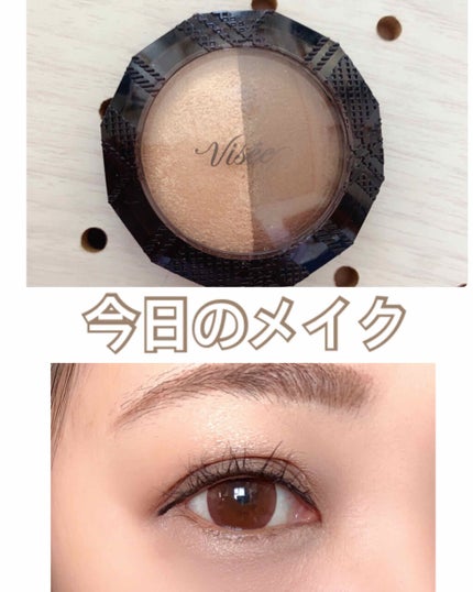 ダブルヴェール アイズ/Visée/アイシャドウパレットを使ったクチコミ(1枚目)