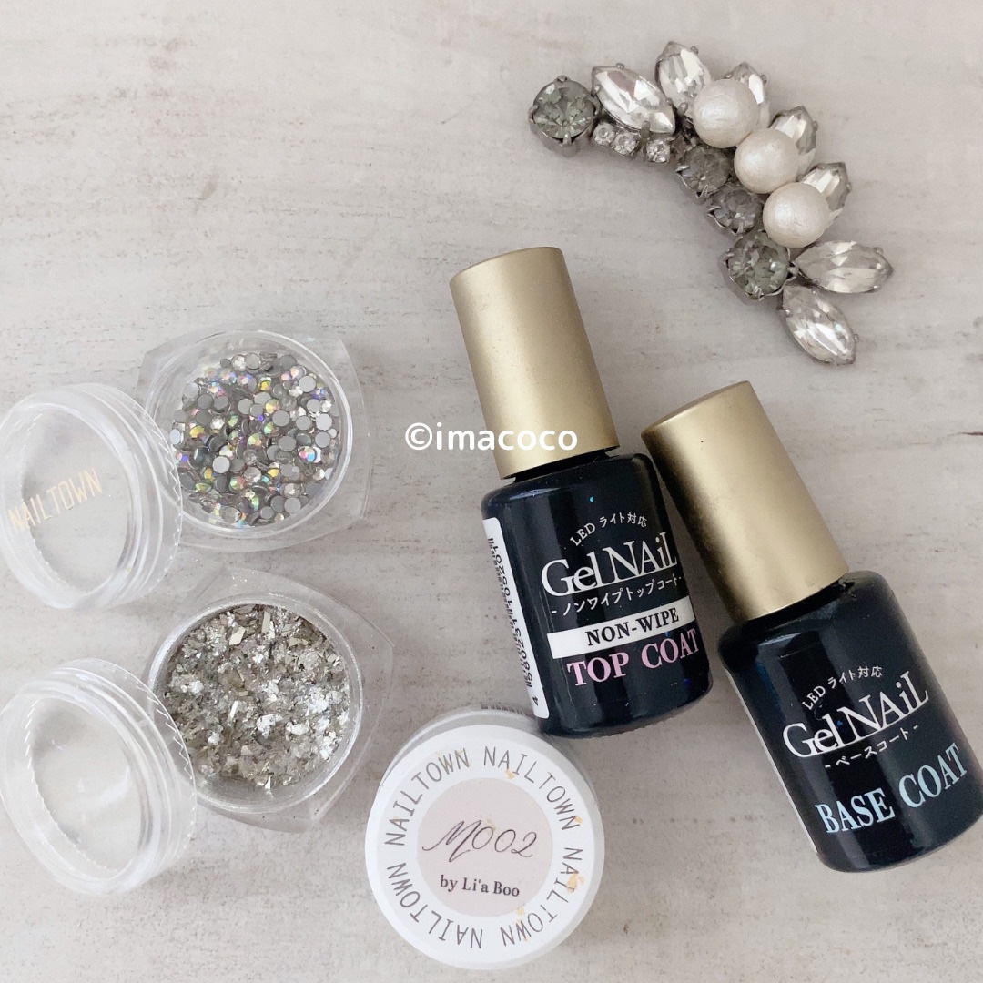 ノンワイプトップコート/セリア/ジェルネイルを使ったクチコミ（3枚目）