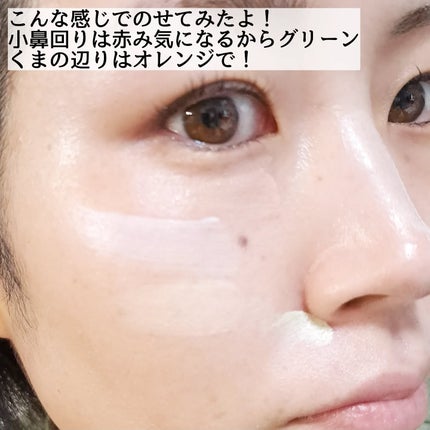 ブリージングコンシーラーパレット/Healus/パレットコンシーラーを使ったクチコミ(4枚目)