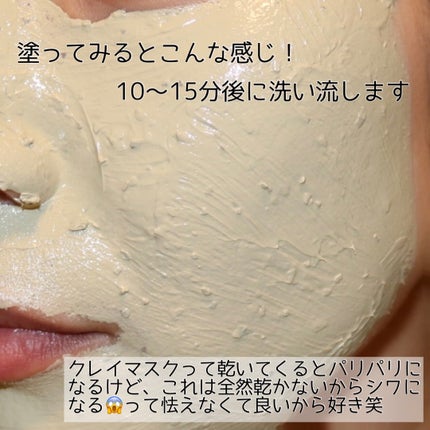 CICA カプセルマスク/VT/洗い流すパック・マスクを使ったクチコミ(5枚目)