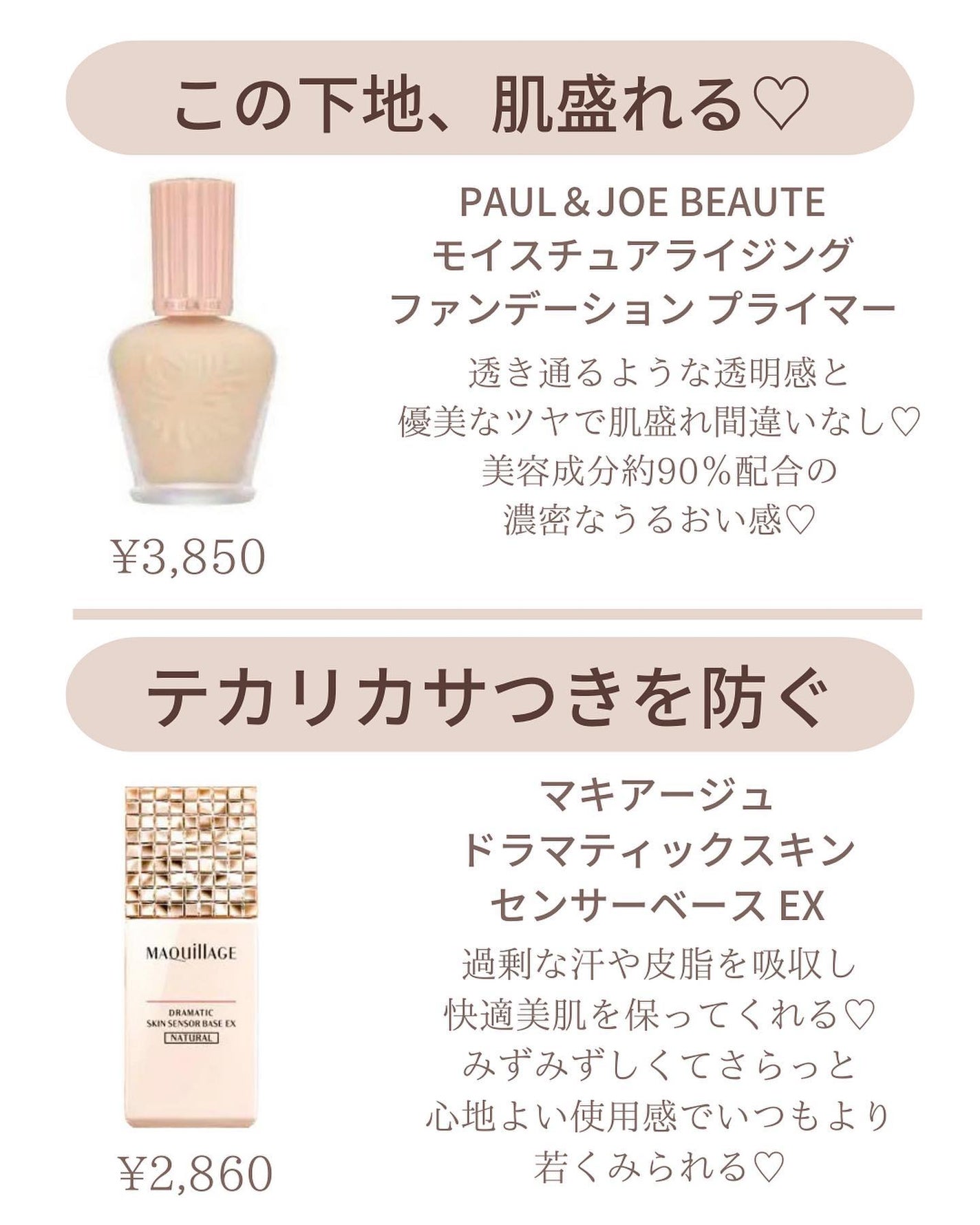 𝑺𝑬𝑵𝑨💄美容メディア on LIPS 「セナ(@sena_skincare.girl)他の投稿はこちら..」(5枚目)