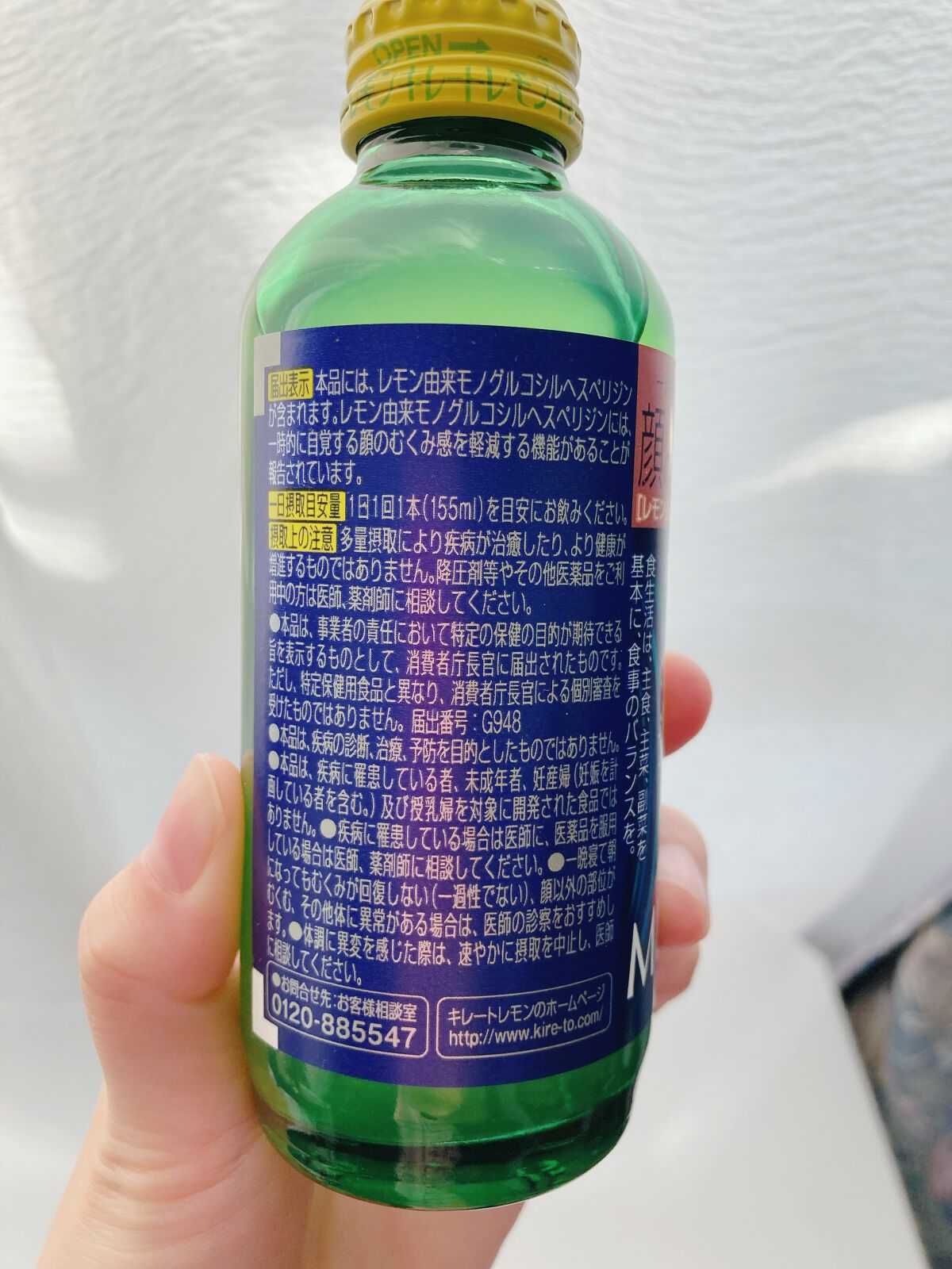 キレートレモンMUKUMI/Pokka Sapporo (ポッカサッポロ)/美容ドリンクを使ったクチコミ(3枚目)