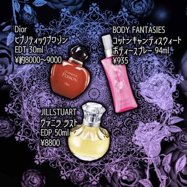 ヴァニラ ラスト オード パルファン 50ml/JILL STUART/香水(レディース)を使ったクチコミ（2枚目）