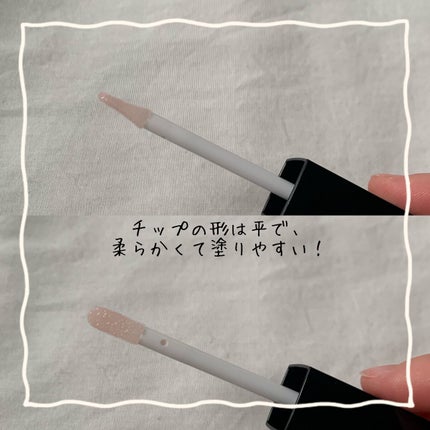 エッセンス リッププランパー/Visée/リッププランパーを使ったクチコミ(2枚目)