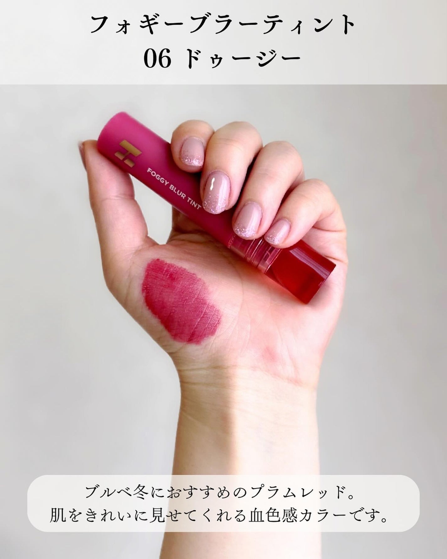 デビルズプランパー/HOLIKA HOLIKA/リッププランパーを使ったクチコミ(5枚目)